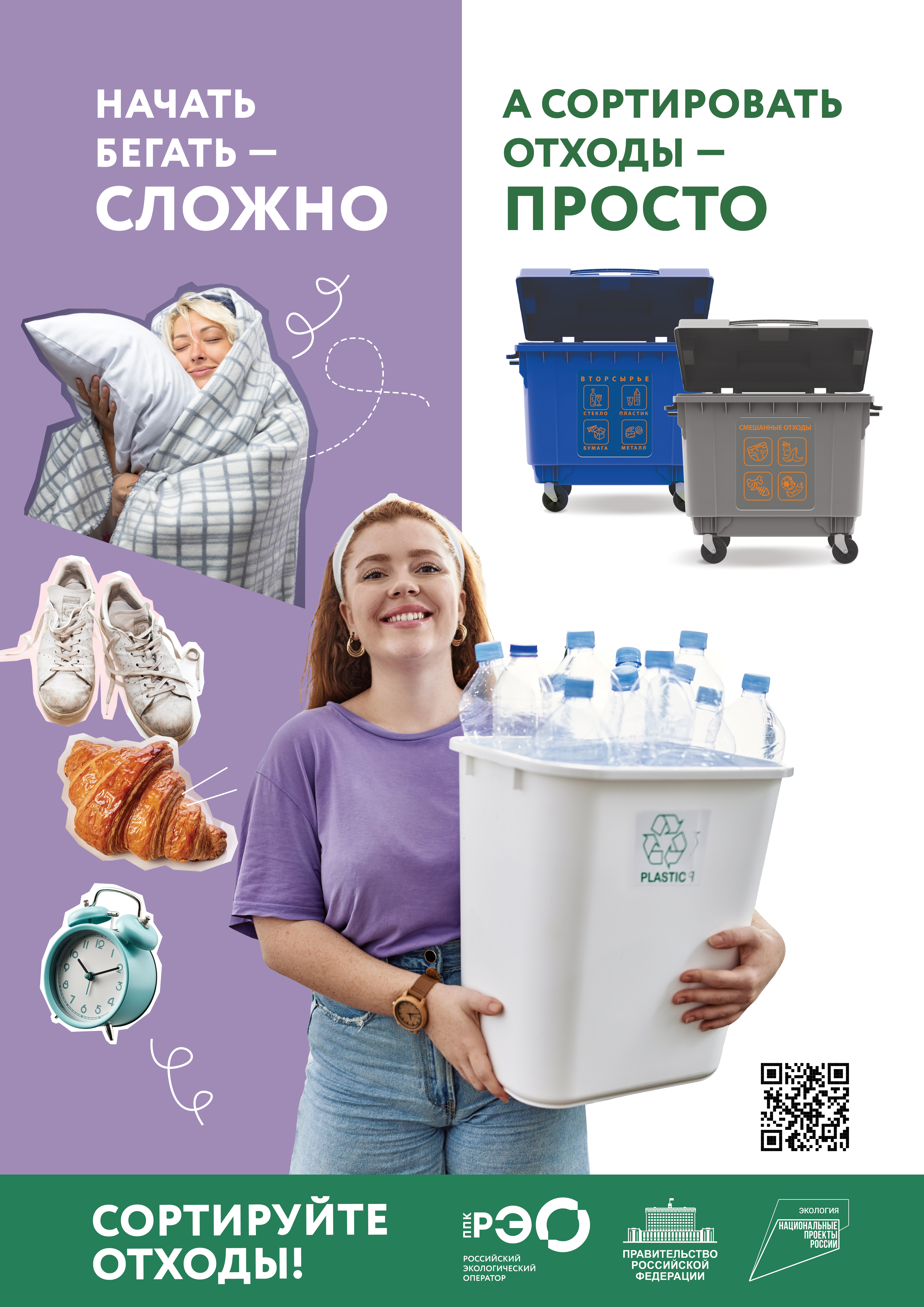 Seria 13_sortirovka_prosto_2.jpg